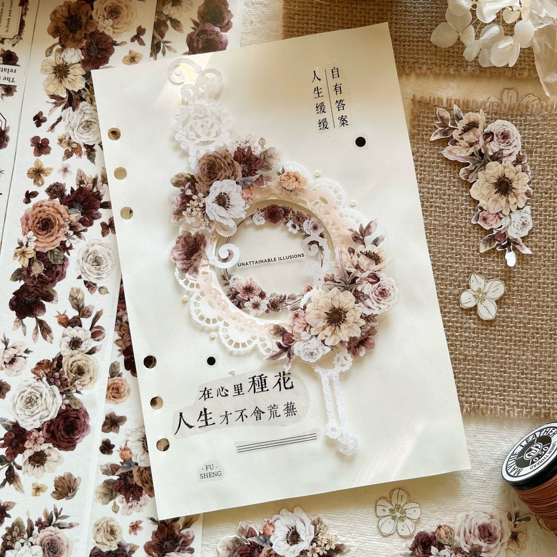 5.5cm*150cm Autumn Retro Flower Tape