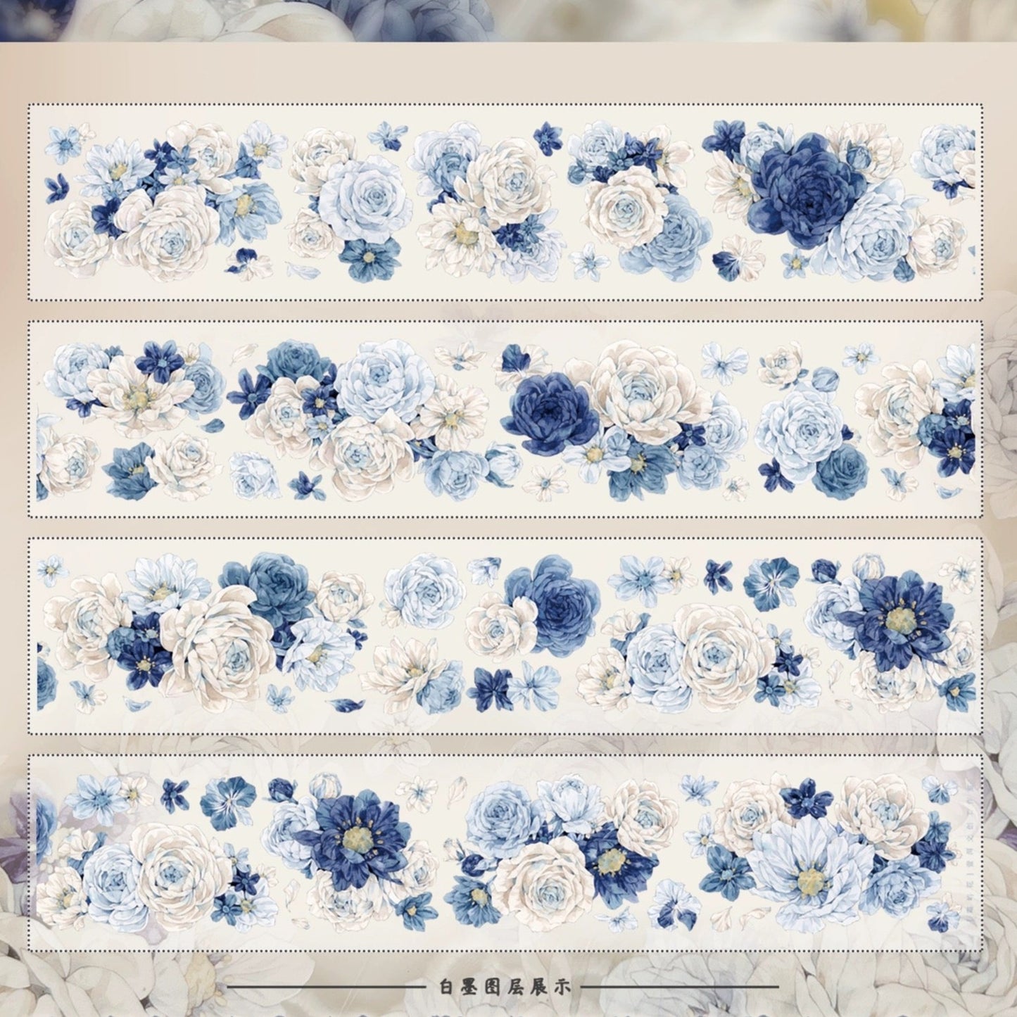 5.5cm*100cm Frosty Isle Floral Blue Tape