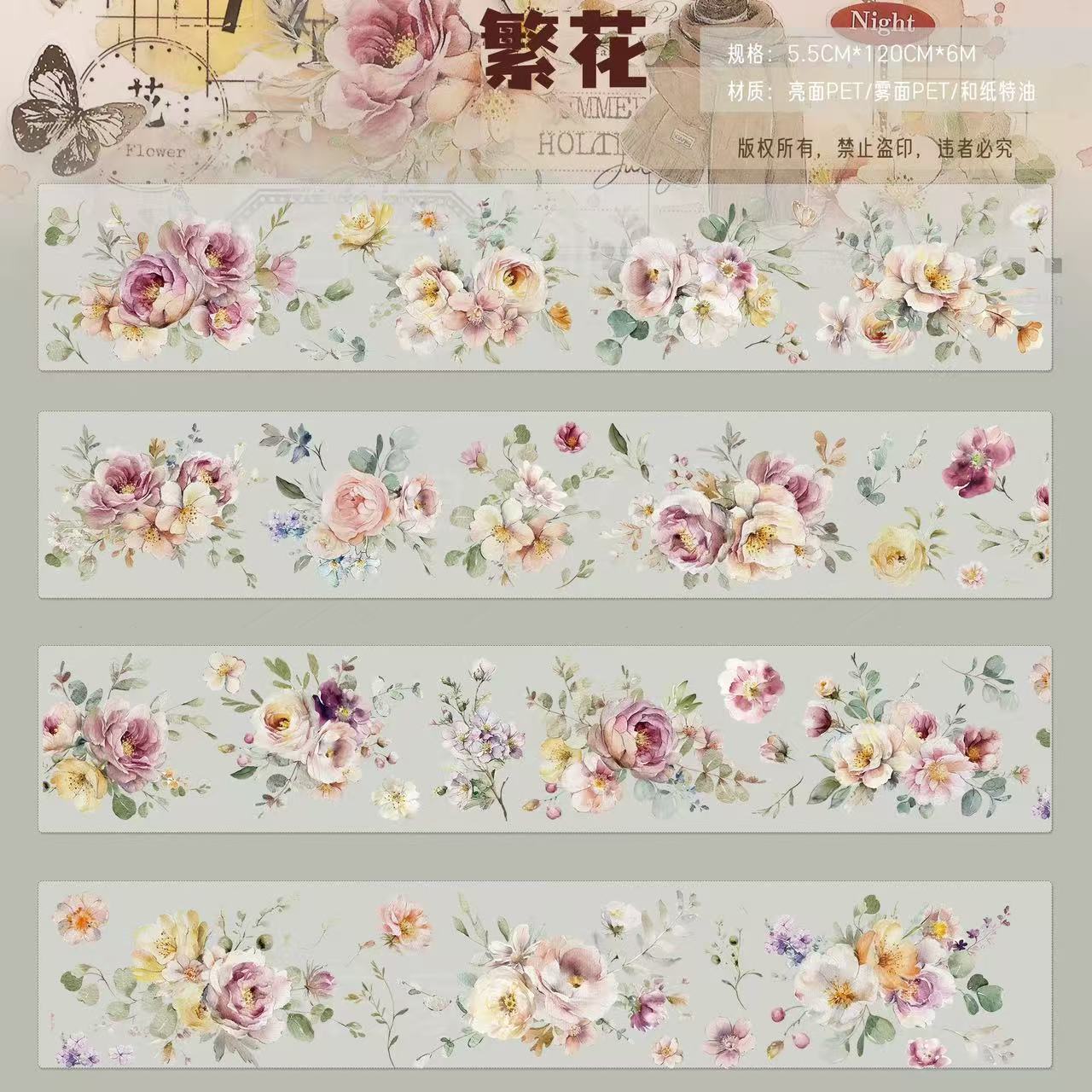 5cm *120cm Floral Bloom Tape