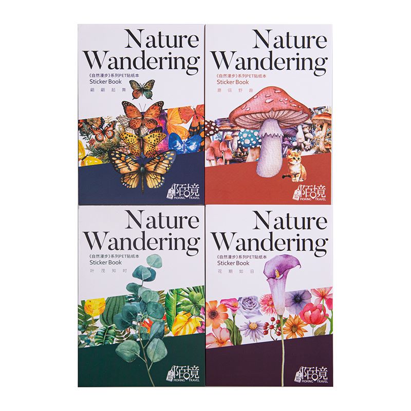 Nature Wandering Sticker Book