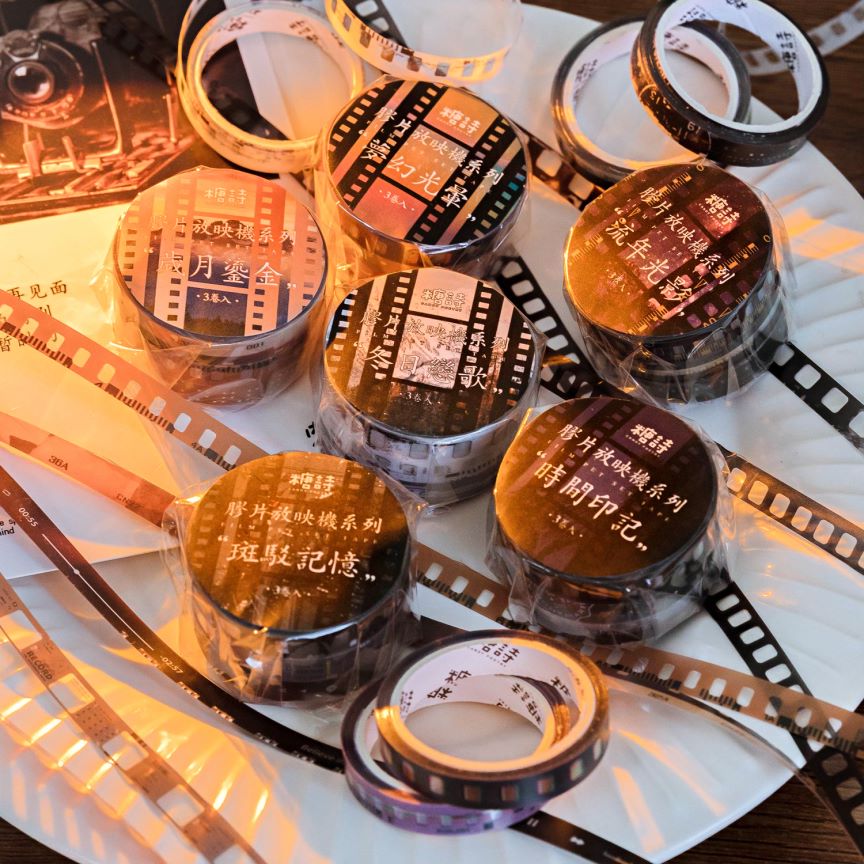 Film Projector PET Tape Set