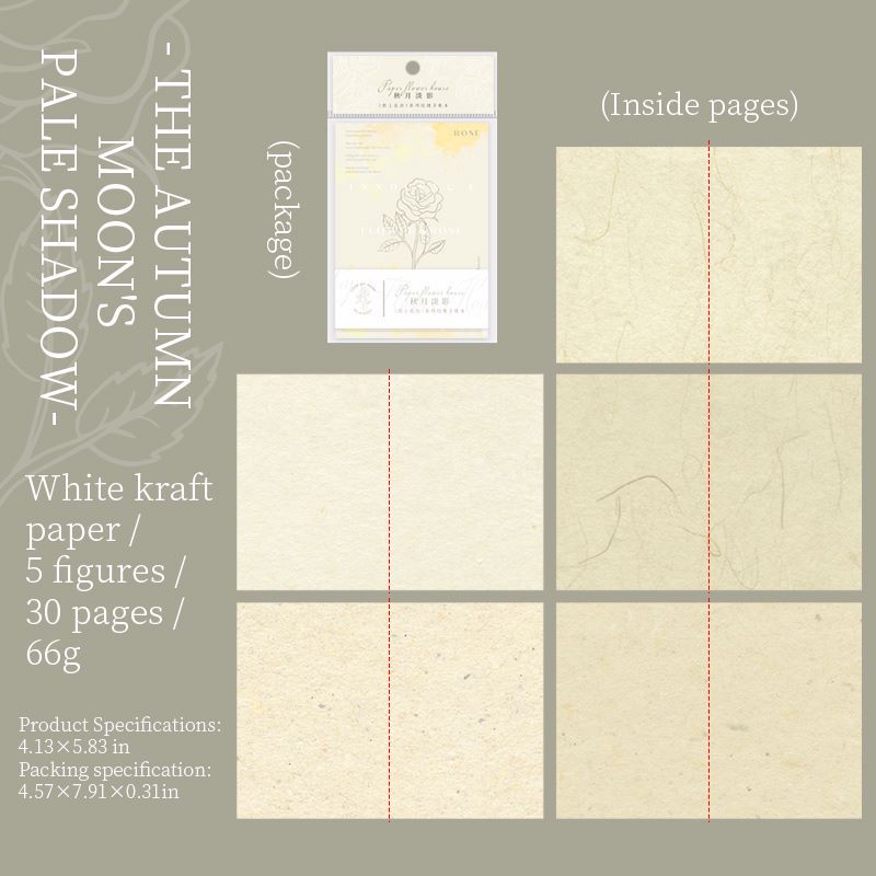 Paper Flower House Textured Notebook