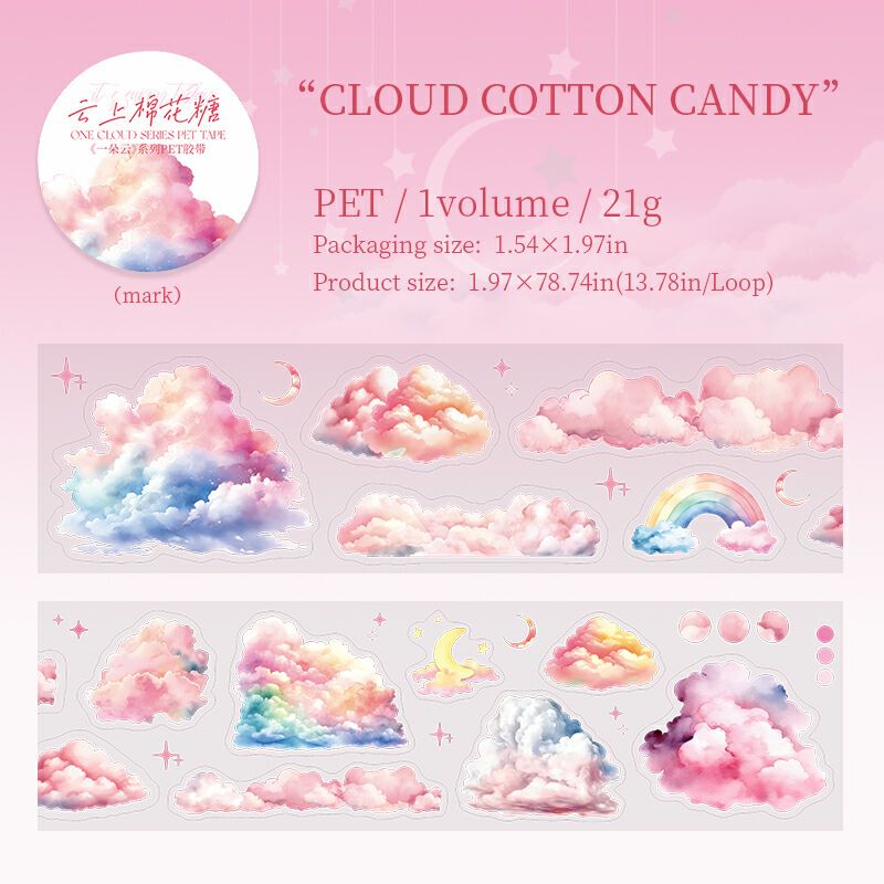 A Cloud Pre-cut Tape