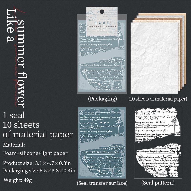 Fragmented Poems Stamps
