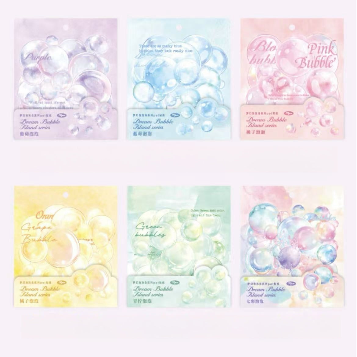 Dreamy Bubble Stickers